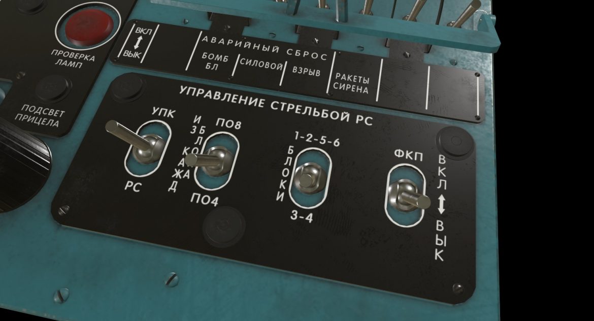 mi-8mt mi-17mt left circuit console russian 3d model 3ds max fbx obj 301709