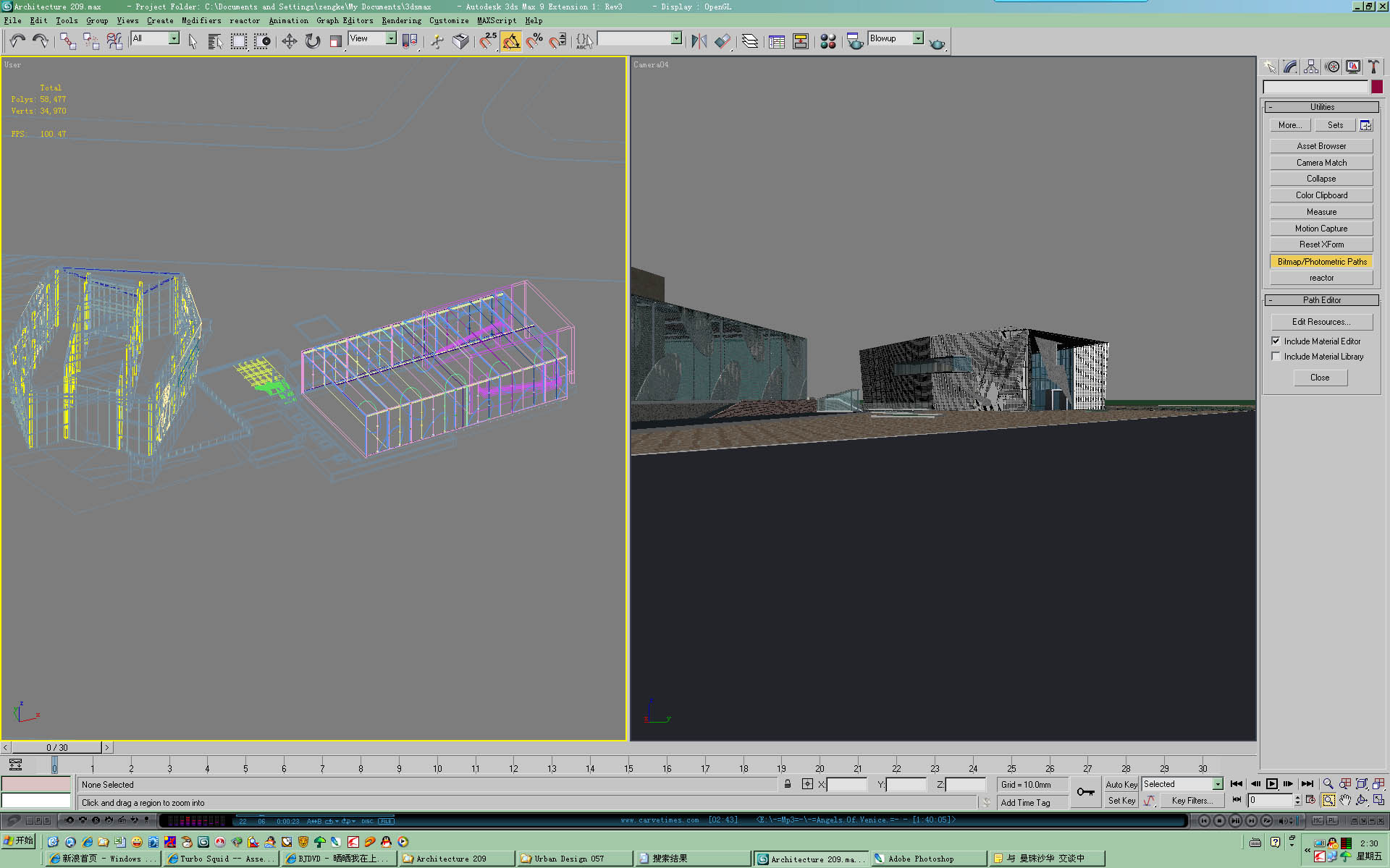 architecture 209 3d model 3ds max 143028